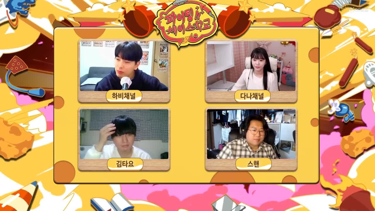 【第二期】韩国PGM