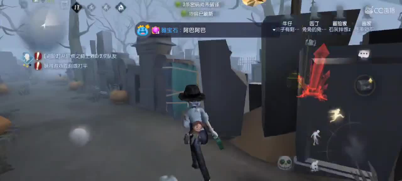阳光明媚的一天哇 第2段
