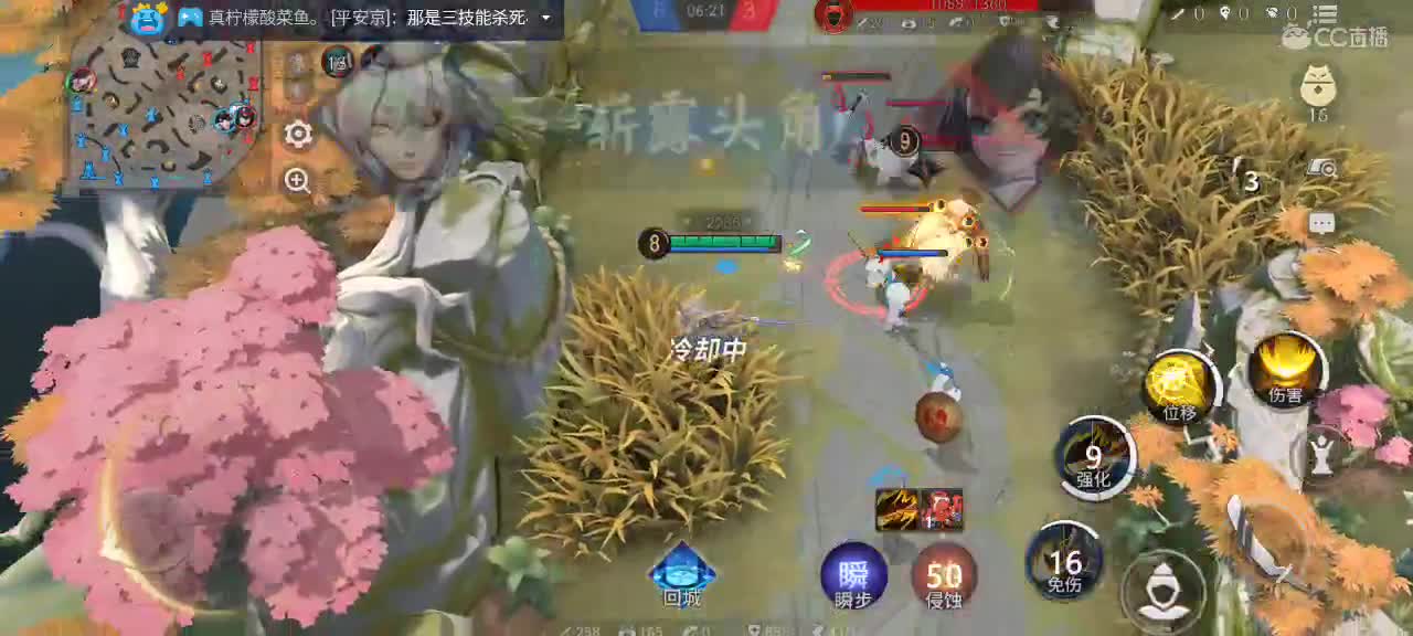 上分冲冲冲 第1段