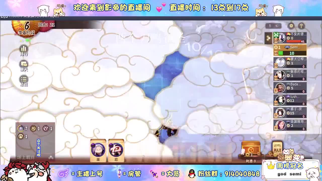 麻将棋上第4个雀圣 第1段