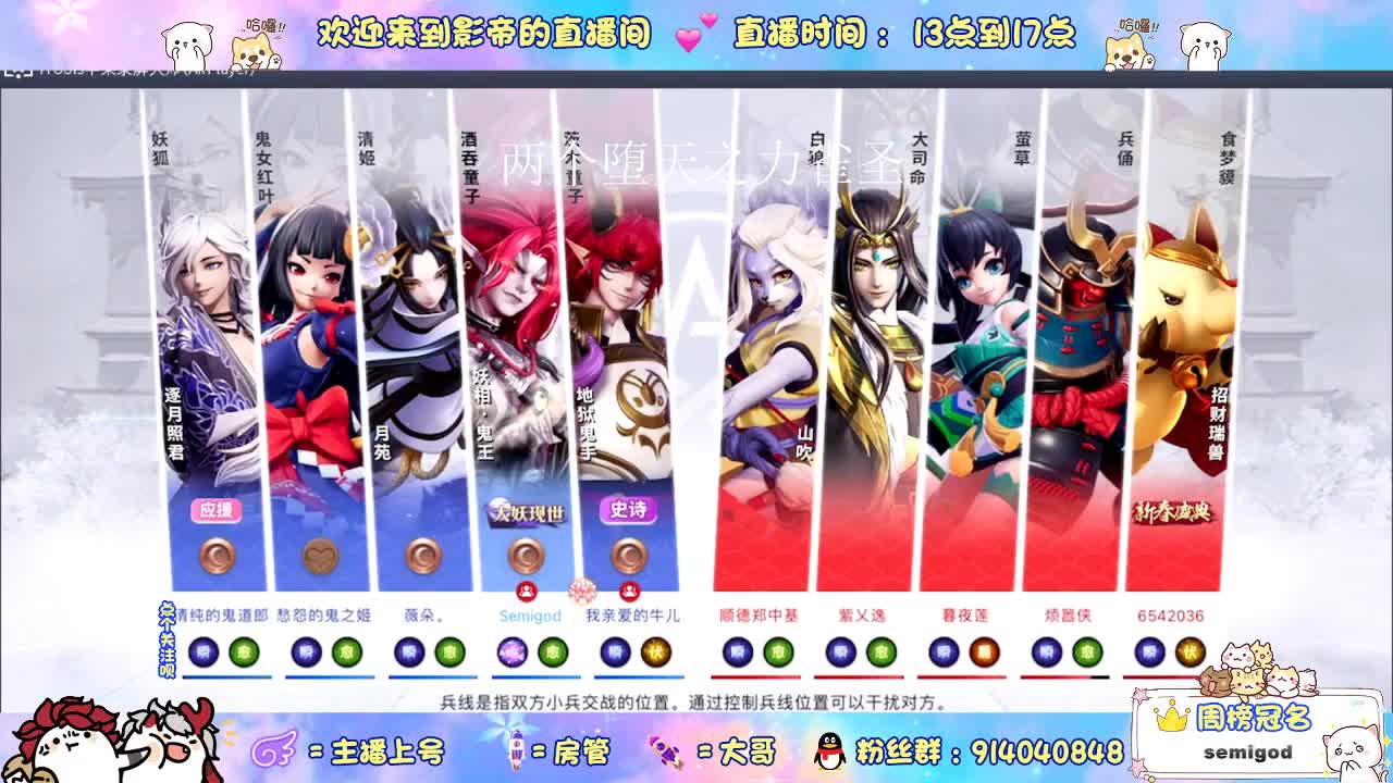 麻将棋上第4个雀圣 第2段