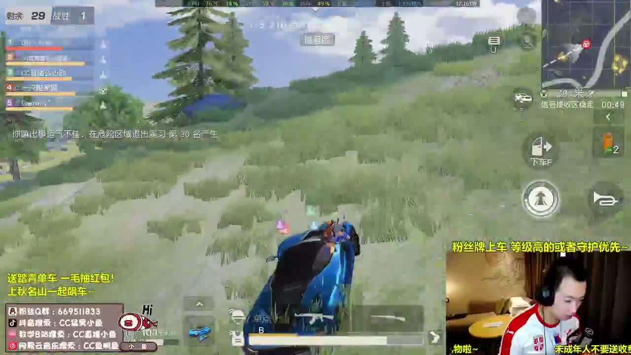 早晨起来，拥抱太阳！ 第1段