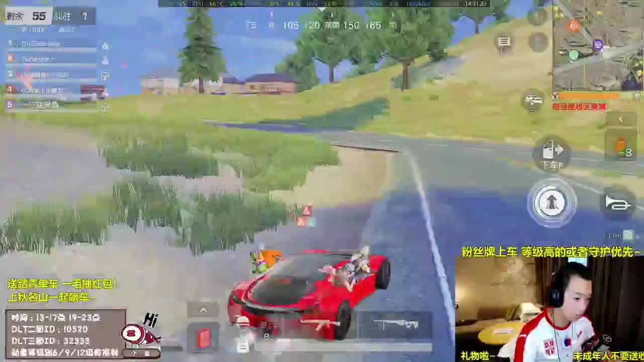 早晨起来，拥抱太阳！ 第2段