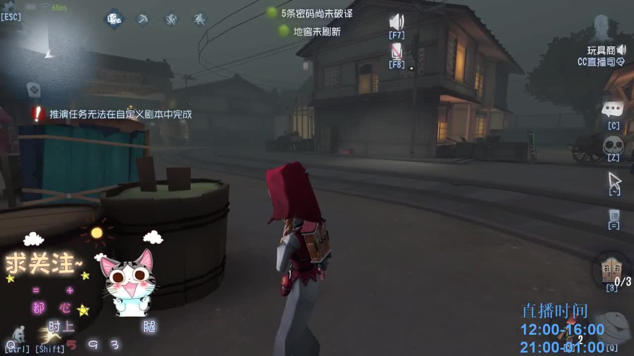 我的花火～让子弹飞～ 第2段