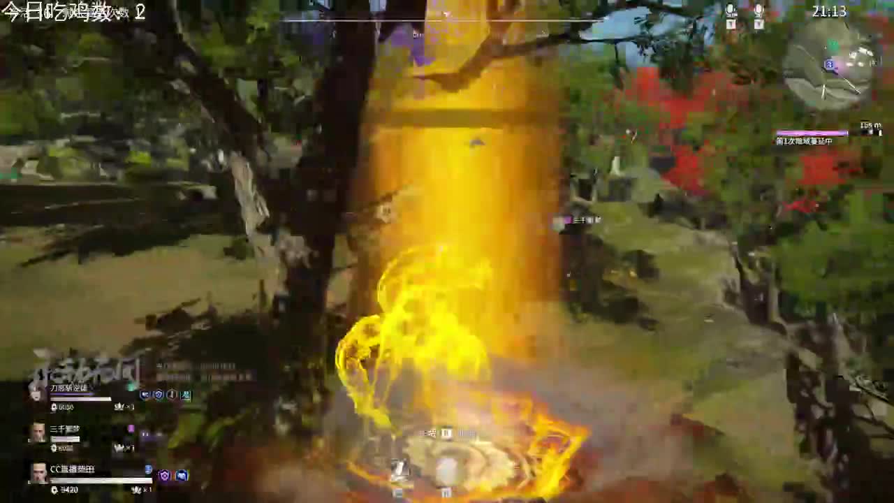 玩玩《永劫无间》