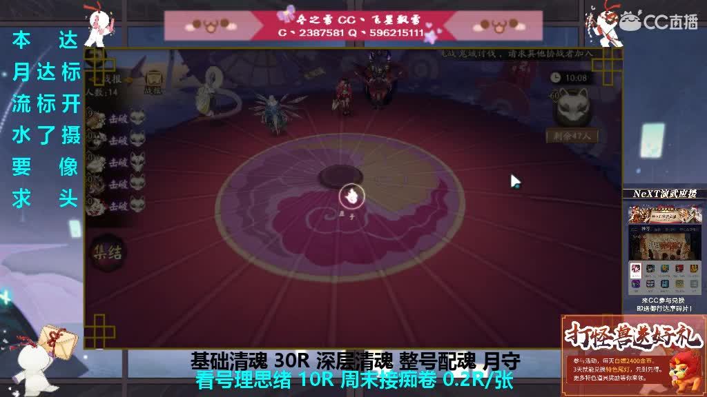 电脑拉闸了求守护