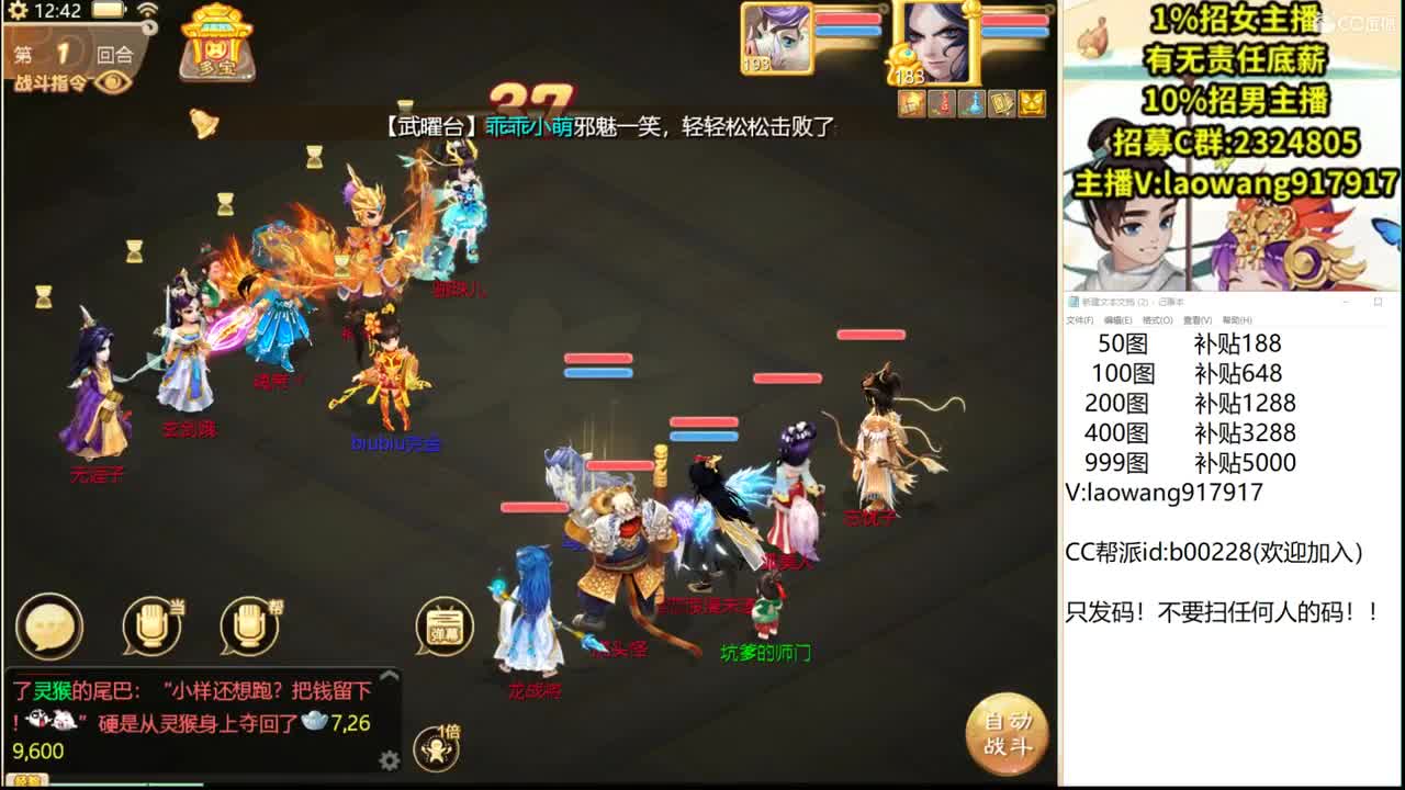 托一样的表现，接资源！ 第1段
