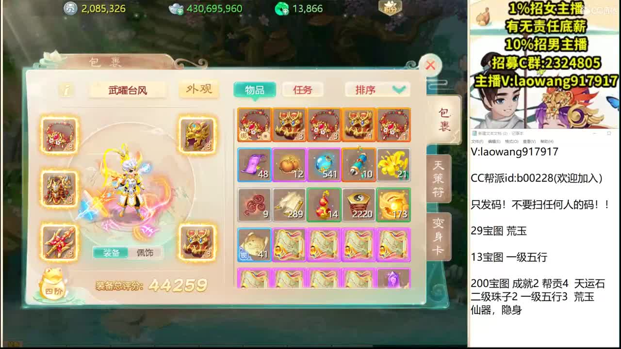 托一样的表现，接资源！ 第3段