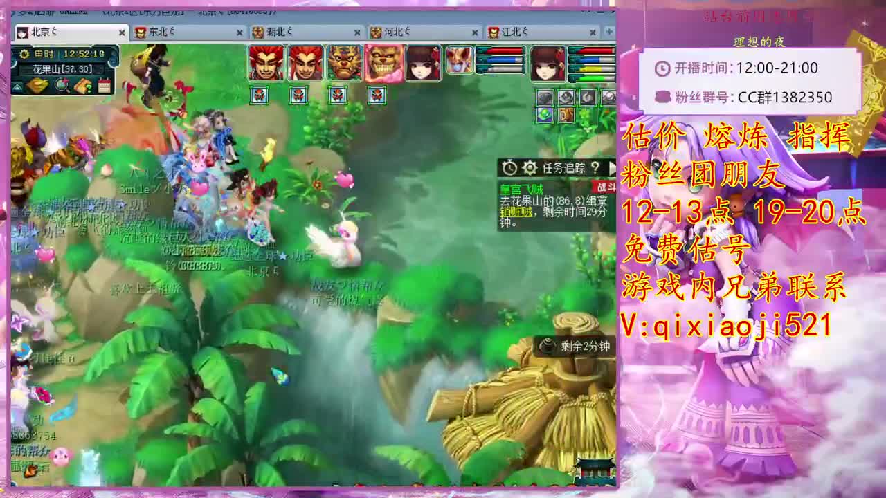 接估价熔炼，解答一切游戏问题 第1段