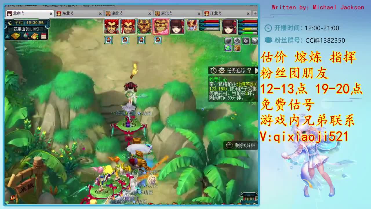 接估价熔炼，解答一切游戏问题 第2段