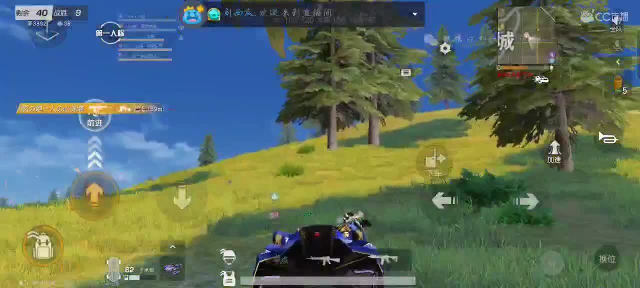 去糖加冰 第1段