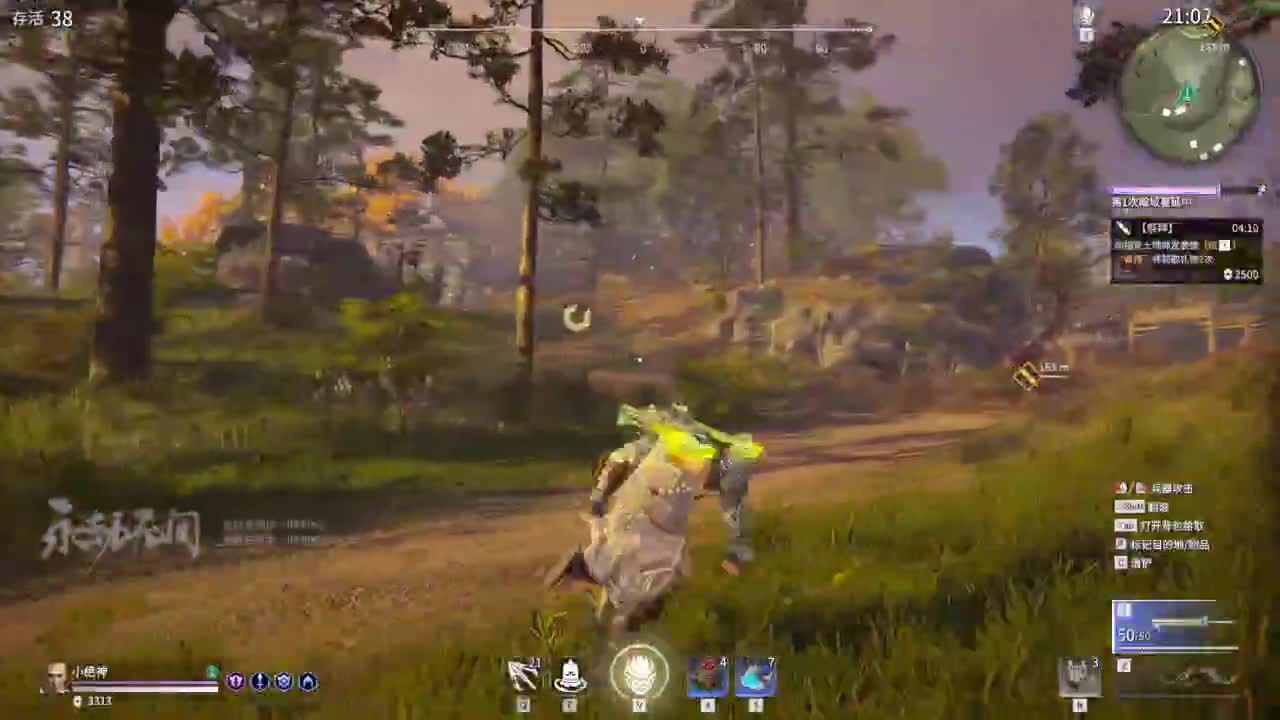 人类排位~ 第1段