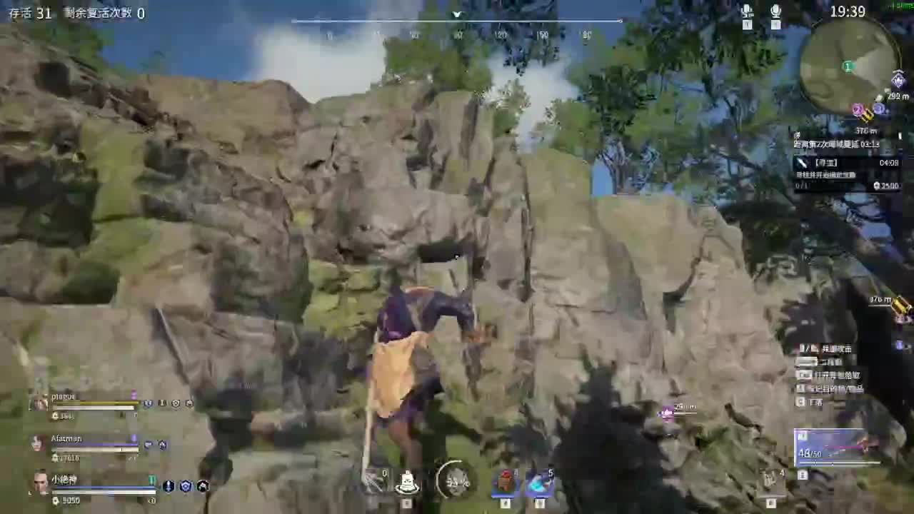 人类排位~ 第3段