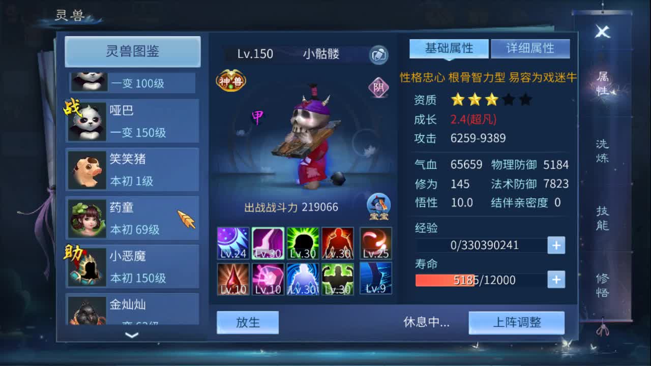 佳话连篇