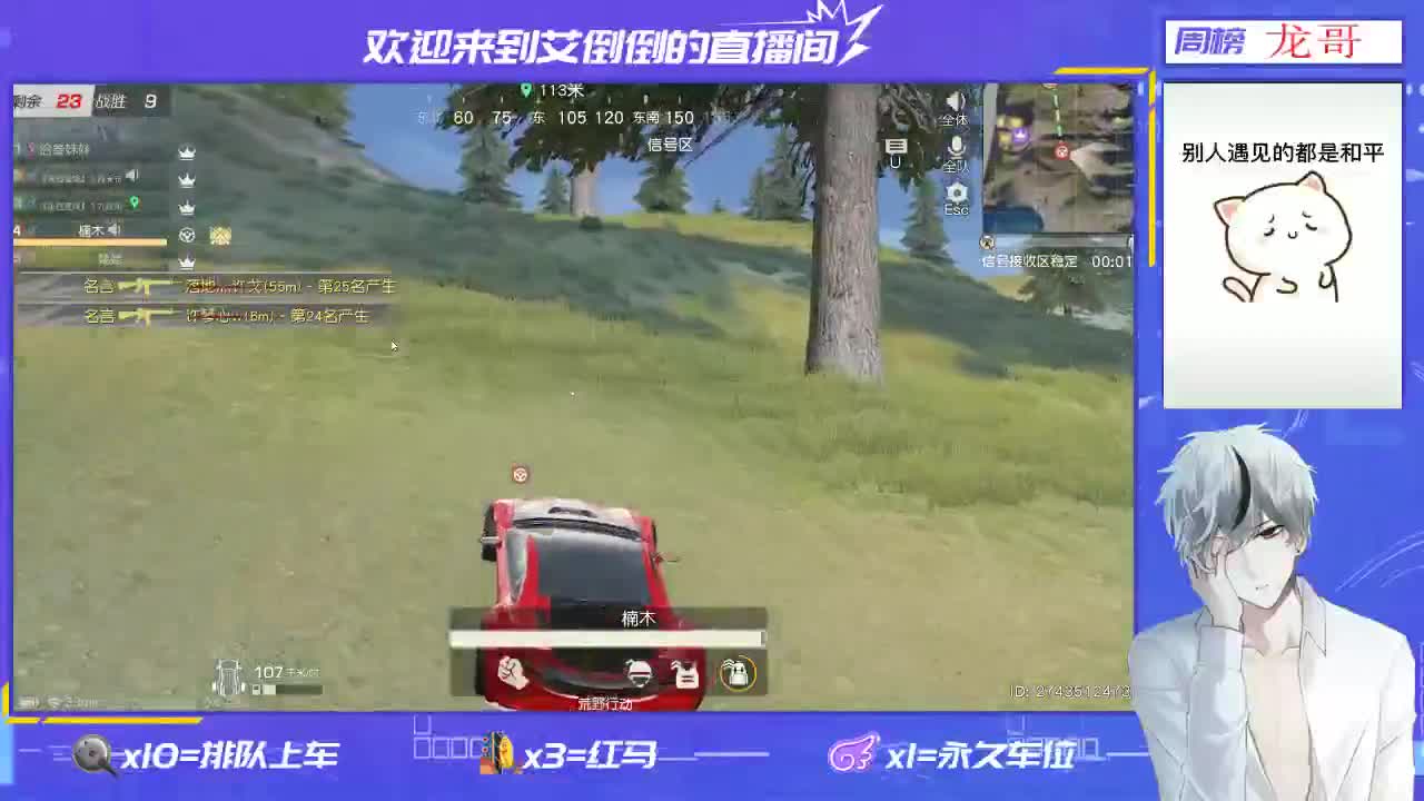 大家好呀 第1段