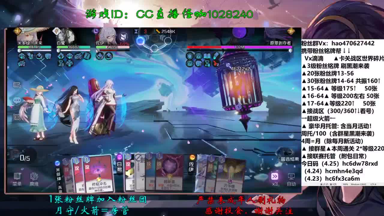 留学归来 第1段