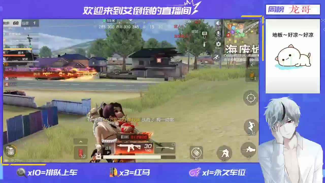 大家好呀 第2段