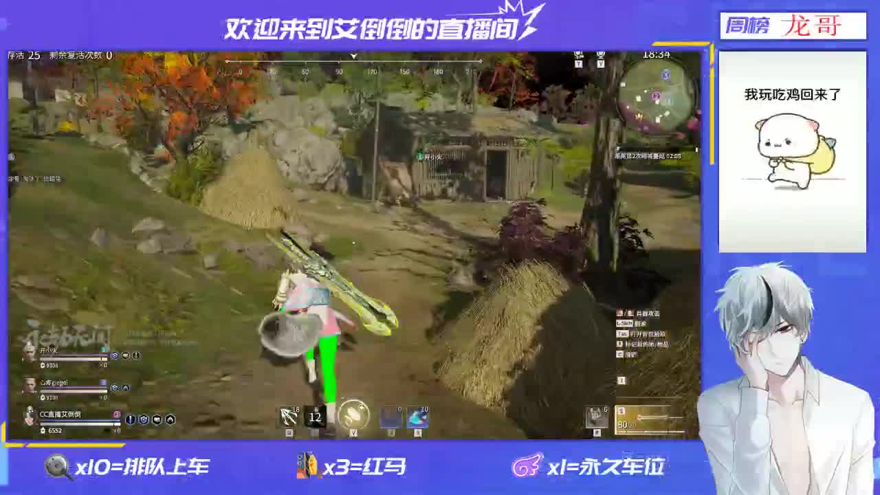 大家好呀