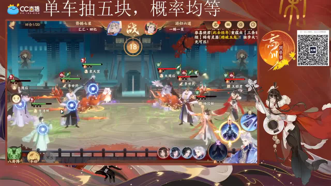 月初不努力，月末补时长 第2段