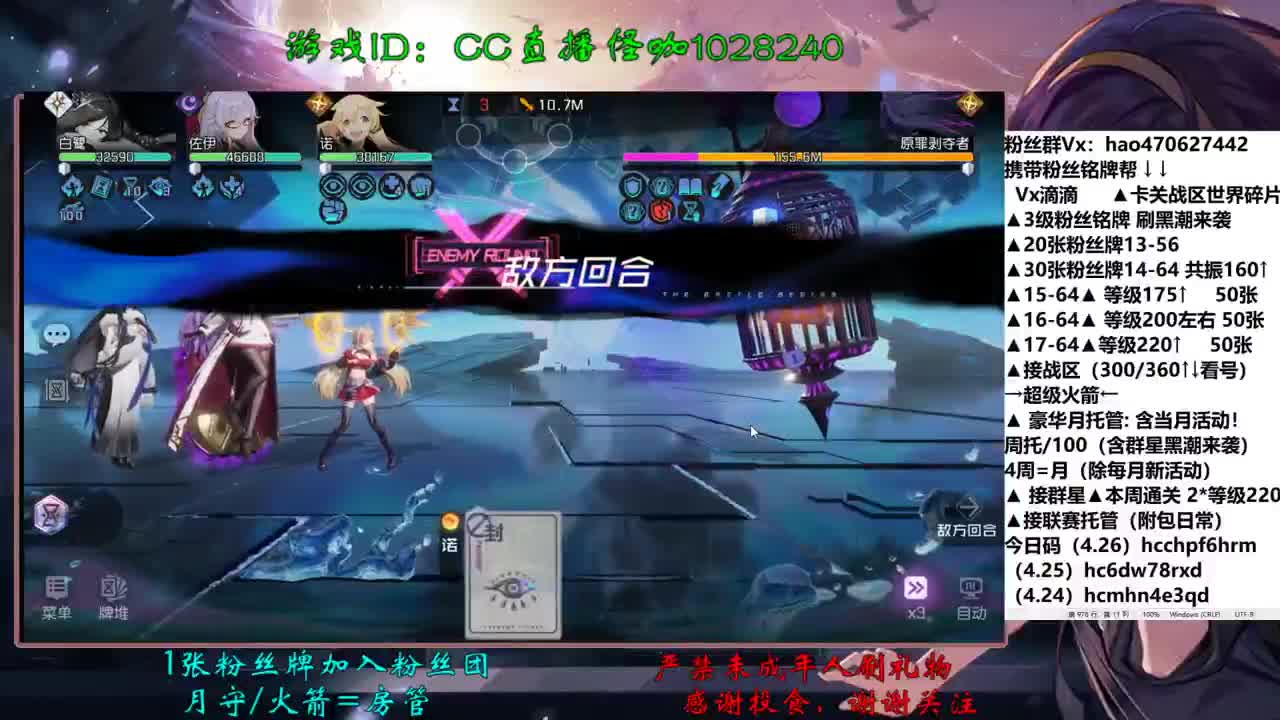 留学归来 第2段