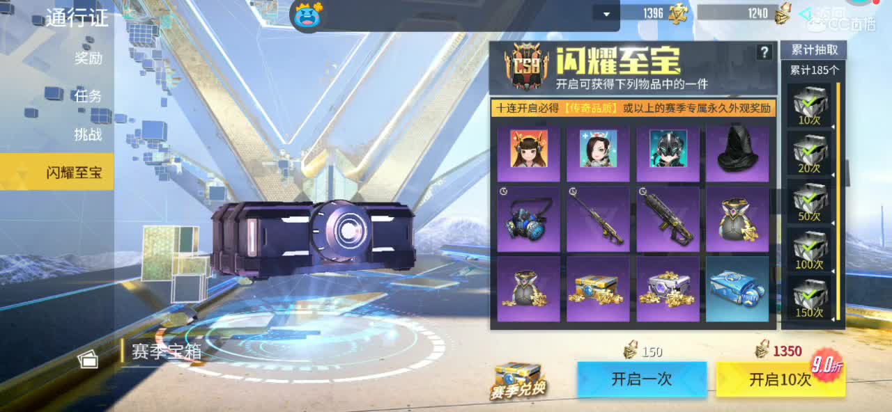 4月你好！请多多关照