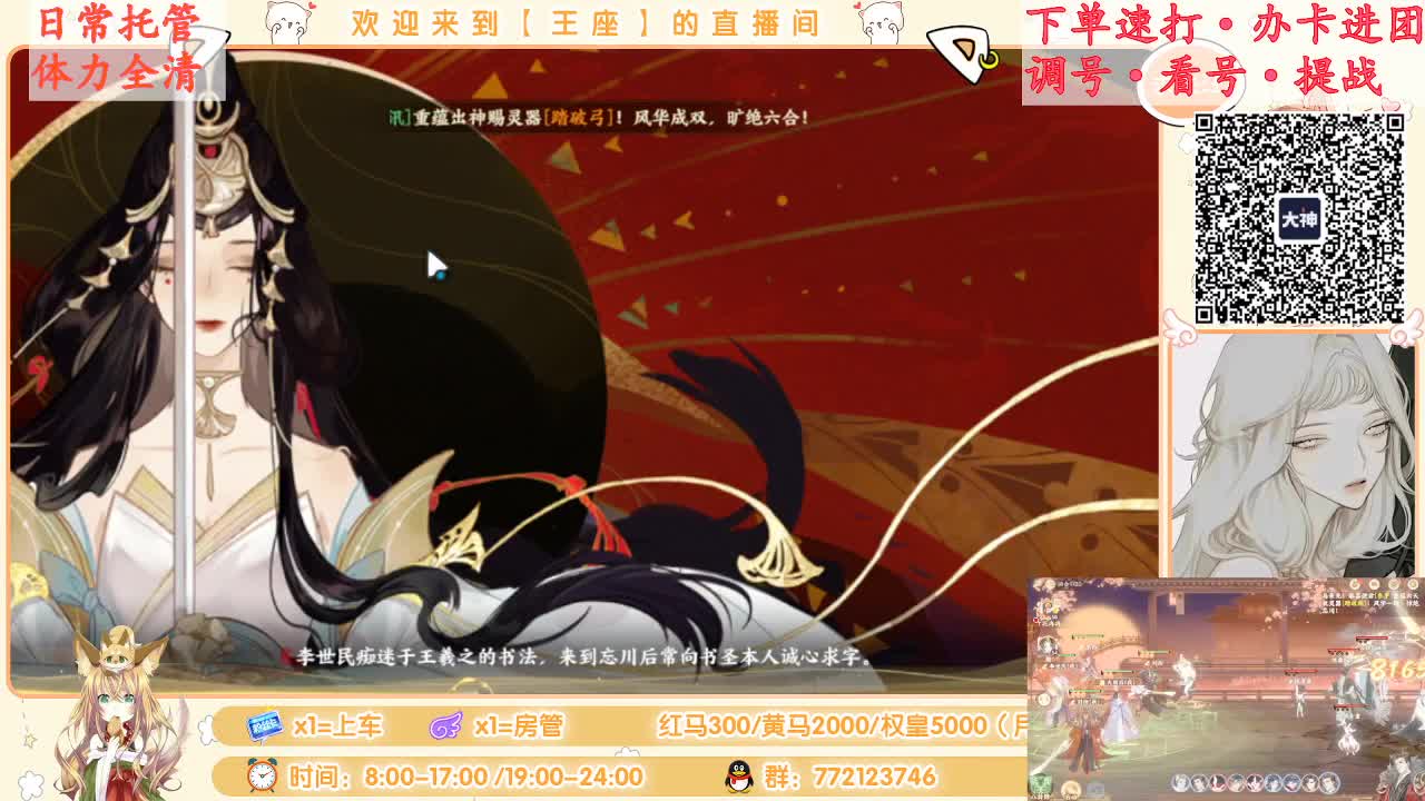 我回来啦~