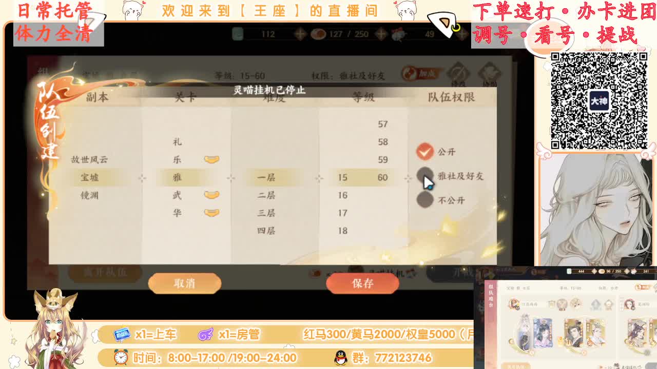 我回来啦~