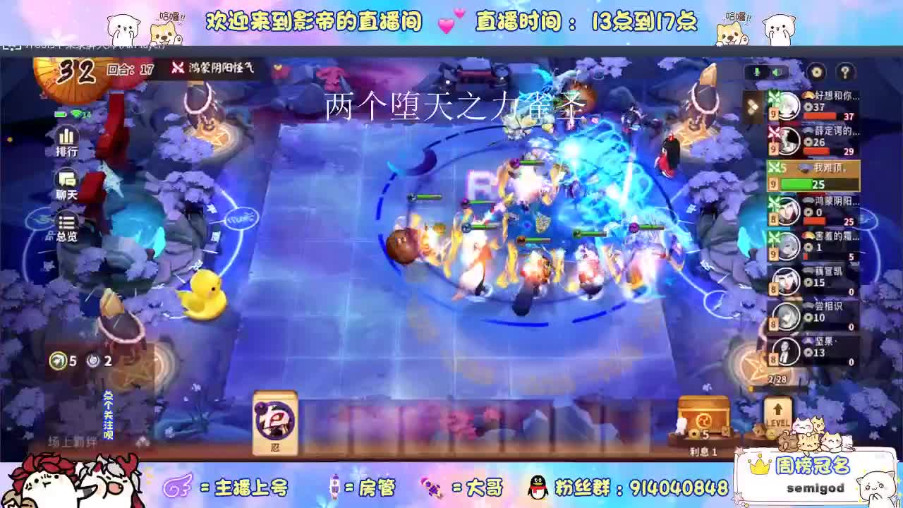 春风吹战鼓擂