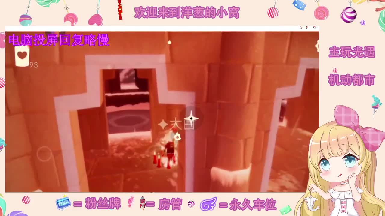双系统代跑