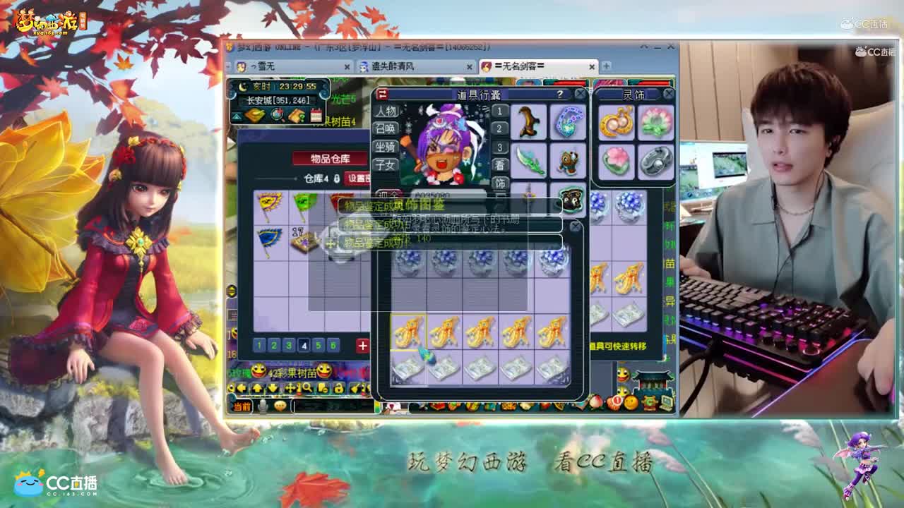 【资源鉴定】雪无140戒指耳饰鉴定【CC情报站】