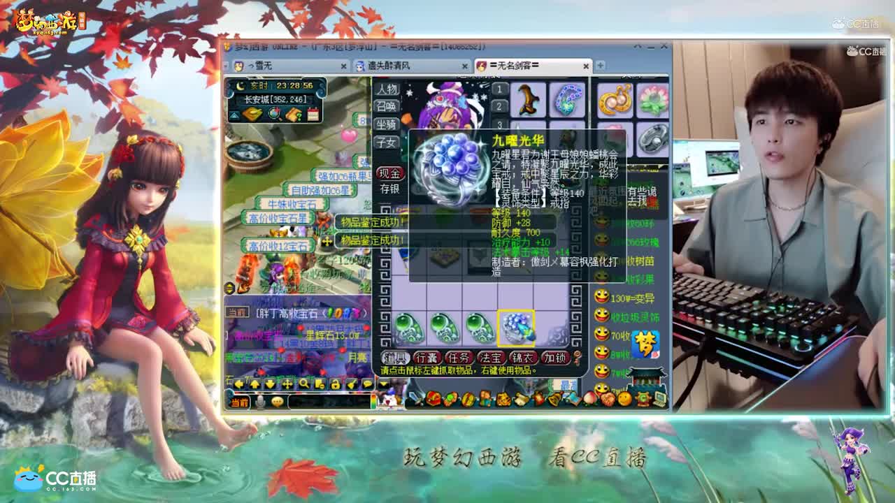 【资源鉴定】雪无戒指鉴定来袭【CC情报站】