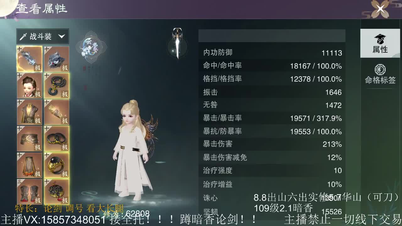 暗香暗香暗香暗香暗香暗香 第1段