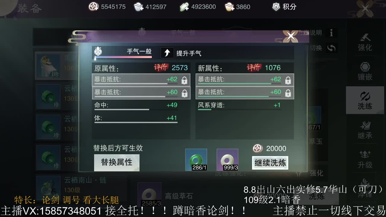 暗香暗香暗香暗香暗香暗香 第2段