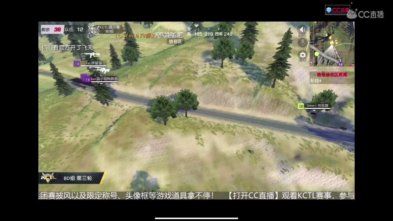 裂开 第2段