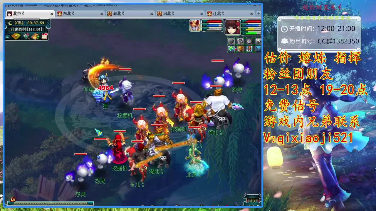 接估价熔炼，解答一切游戏问题 第1段