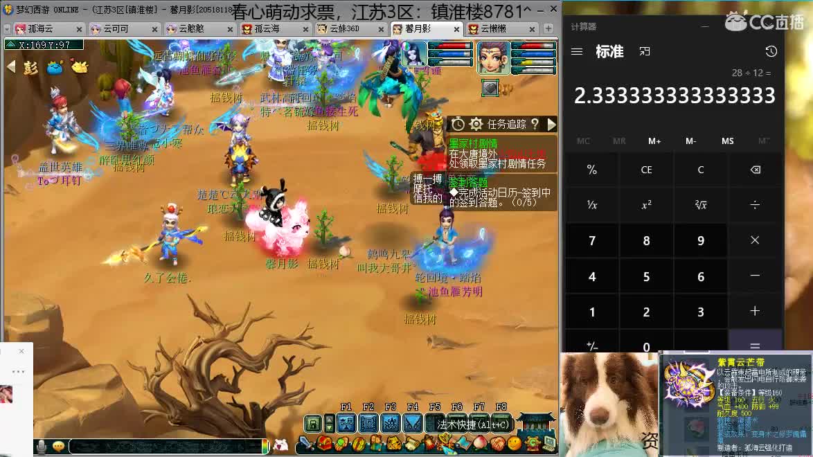 【全能福地】接资源