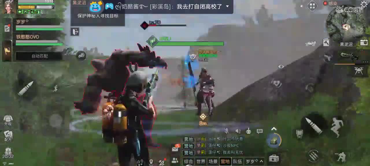 人乐观，好运自然来