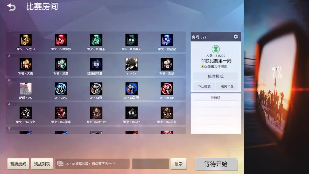 花有重开日 人无再重逢
