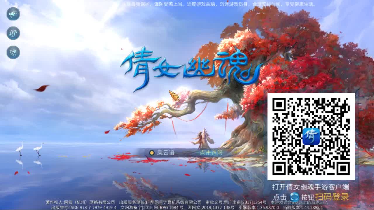 佳话连篇 第1段