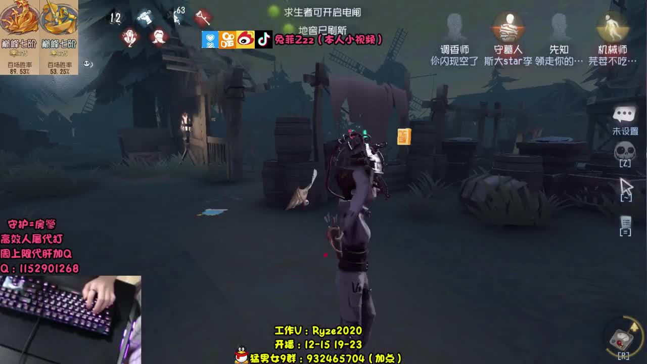 巅七双皇~求生实况~ 第2段