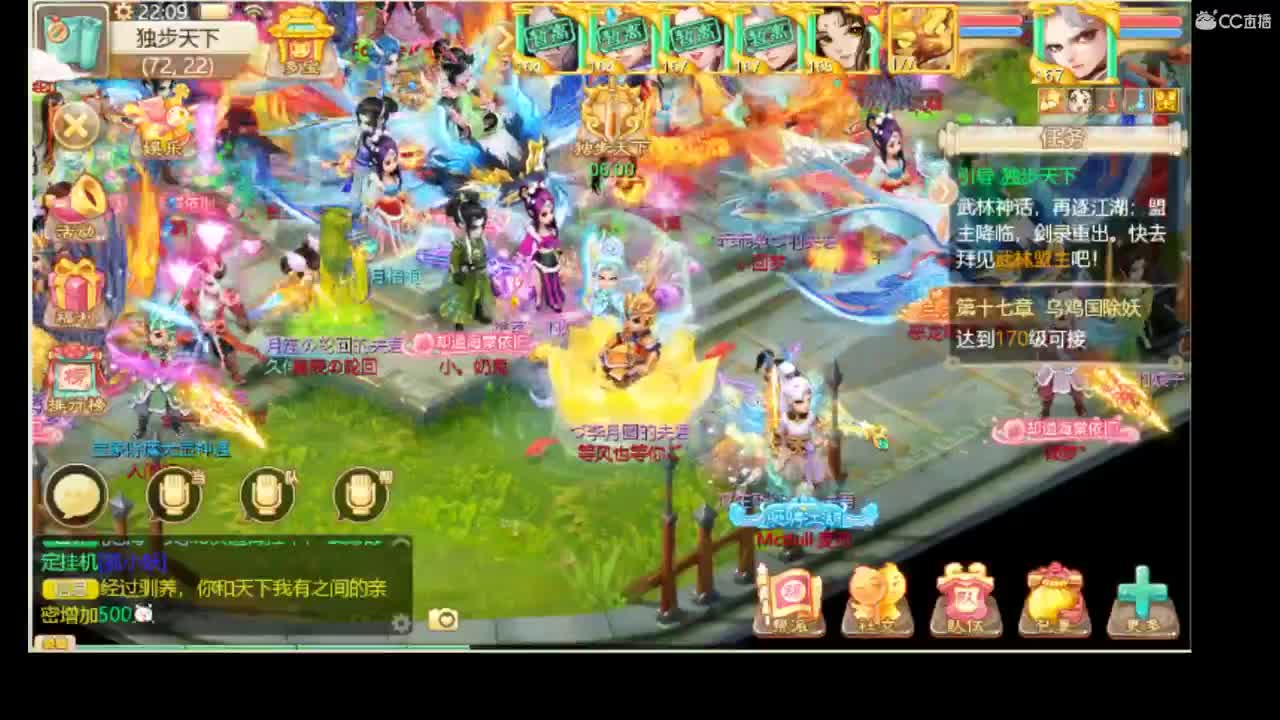 出8化17扭五阶炼器龙 第2段
