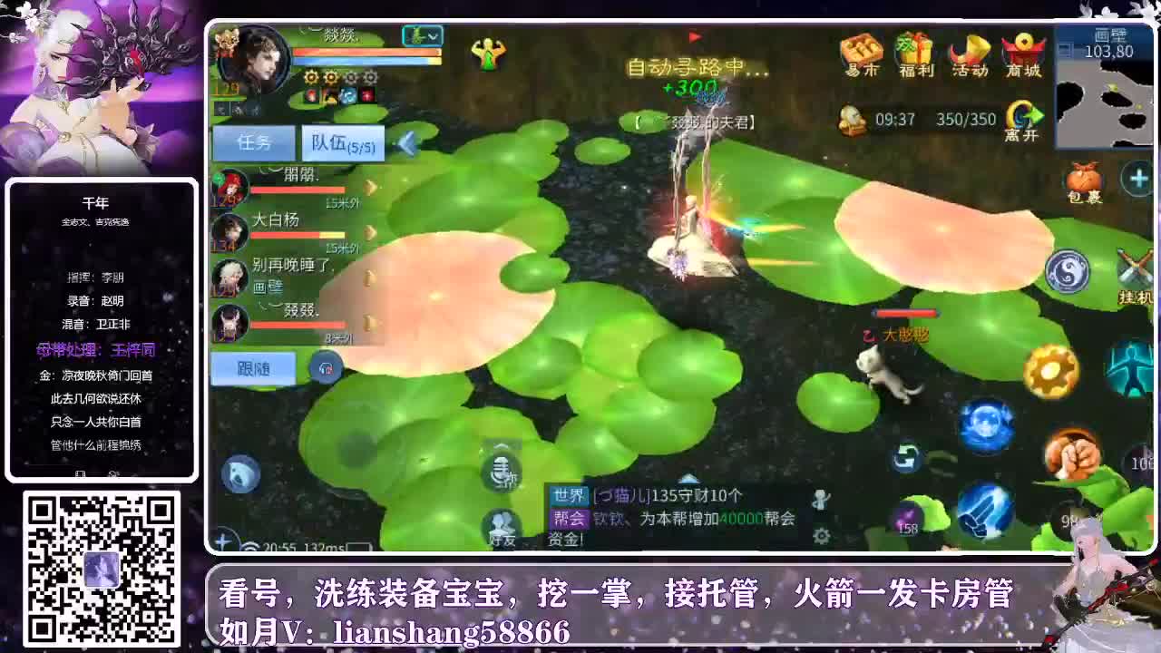 我想改名了 第1段