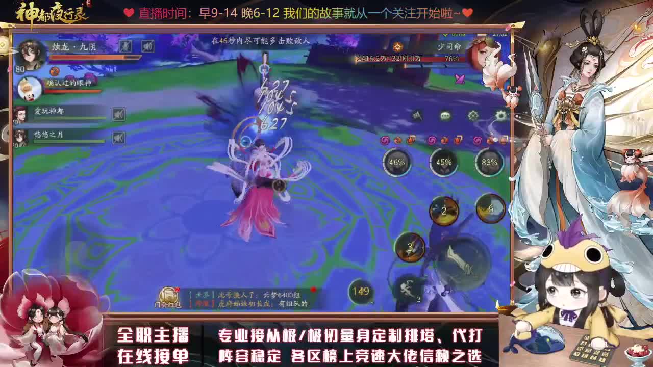答疑/代肝/排塔爬塔 第1段