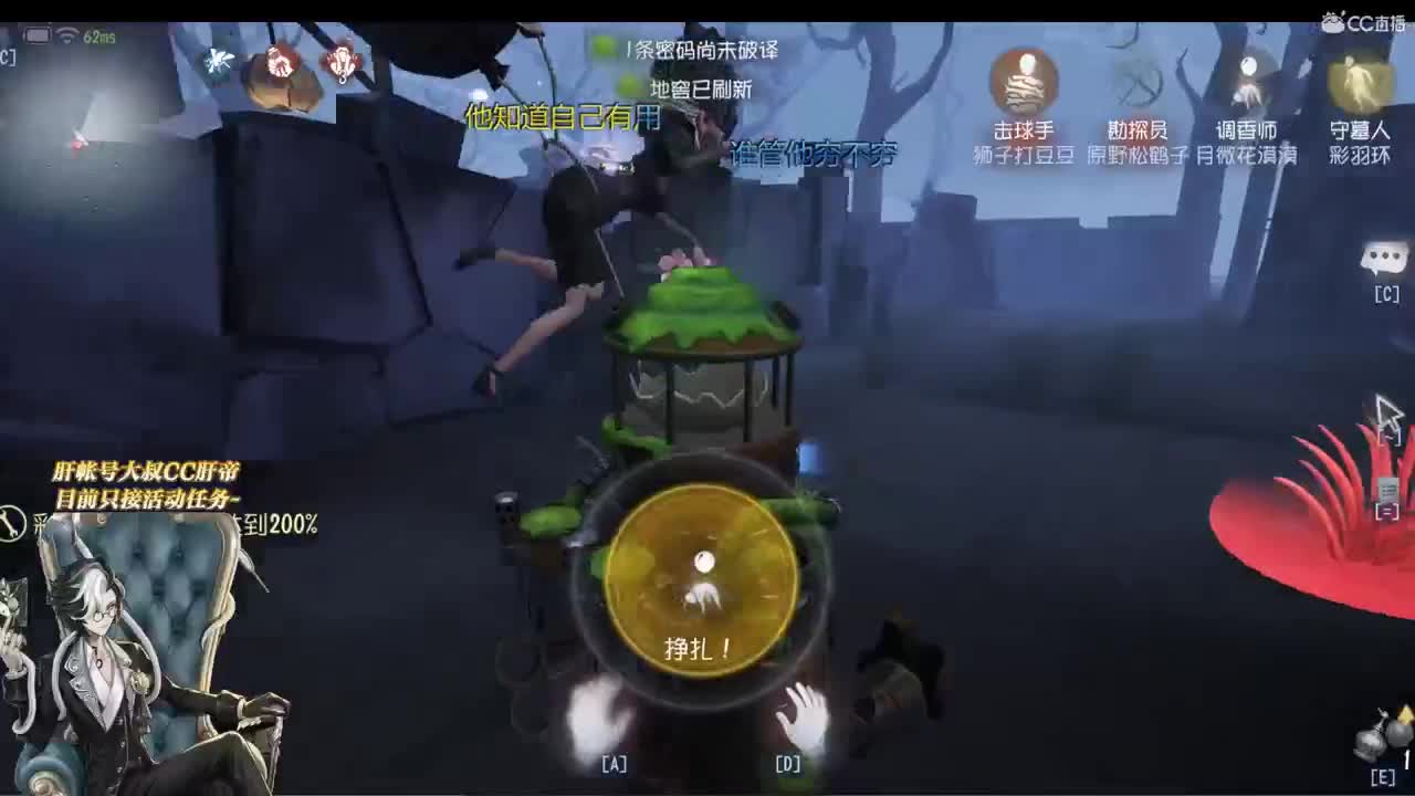 俺是种田滴 第1段