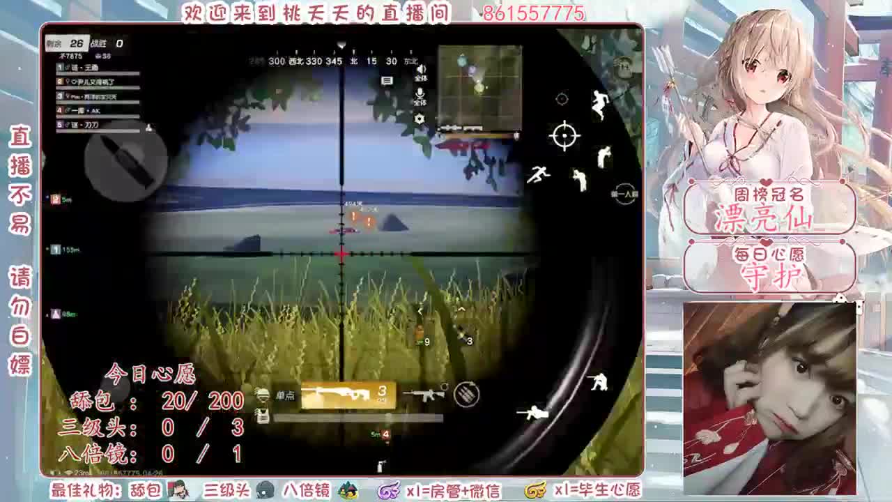 吃起来就很快乐♡