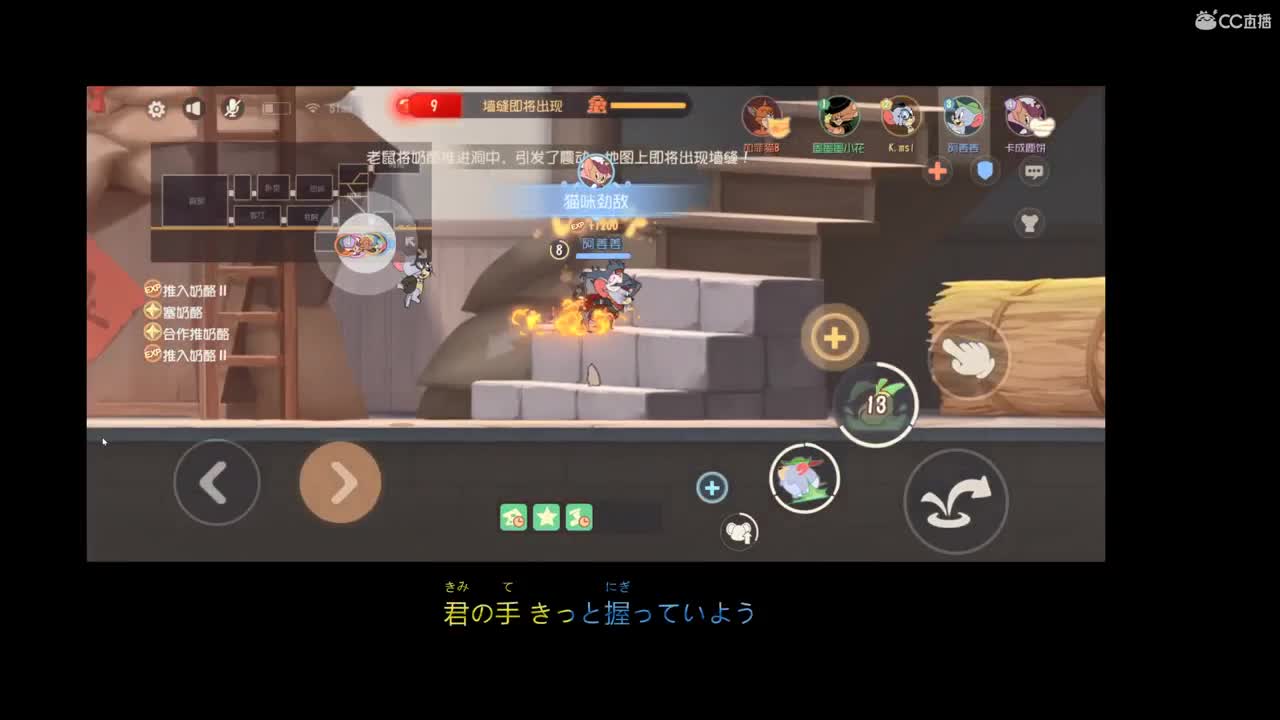 阿姜姜一个人偷偷掉分