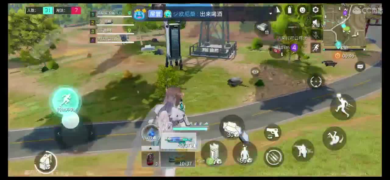 是闲的吗？