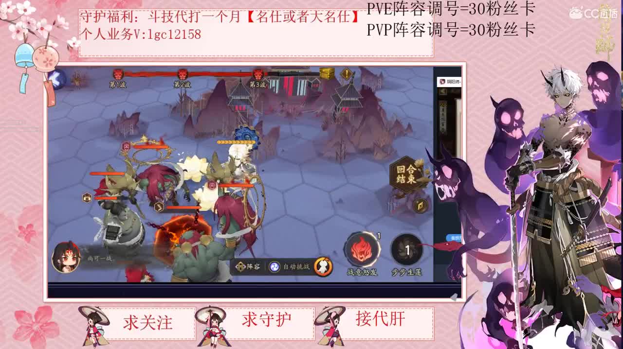 打打斗技 第1段