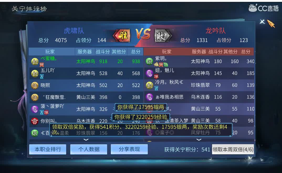 0.0  0.0 第1段