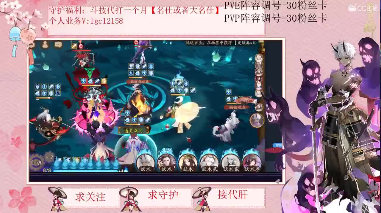 打打斗技 第2段